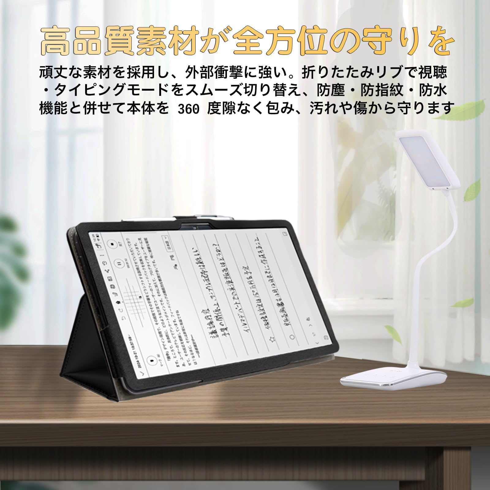 Amazon.co.jp: For iFLYTEK AINOTE Air 2 専用 ケース iflytek atnote
